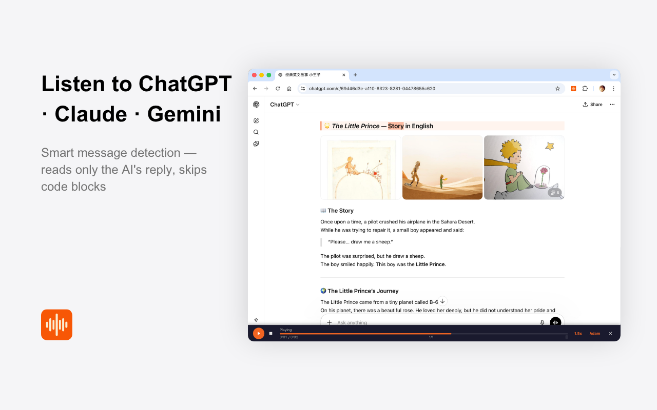 CastReader — AI Explain gallery image
