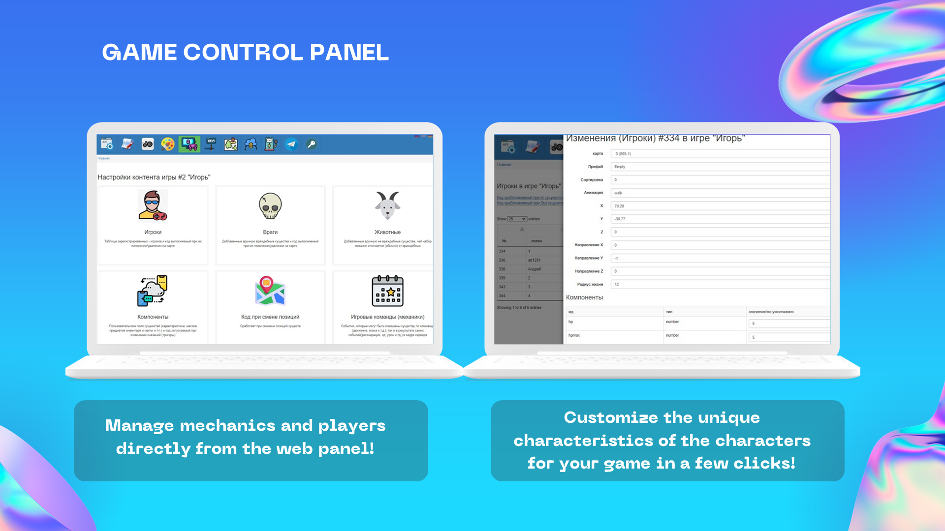 Server API per giochi online MMO RPG 2D - Server autorevole (analogico del motore di fotoni Roblox) media 8