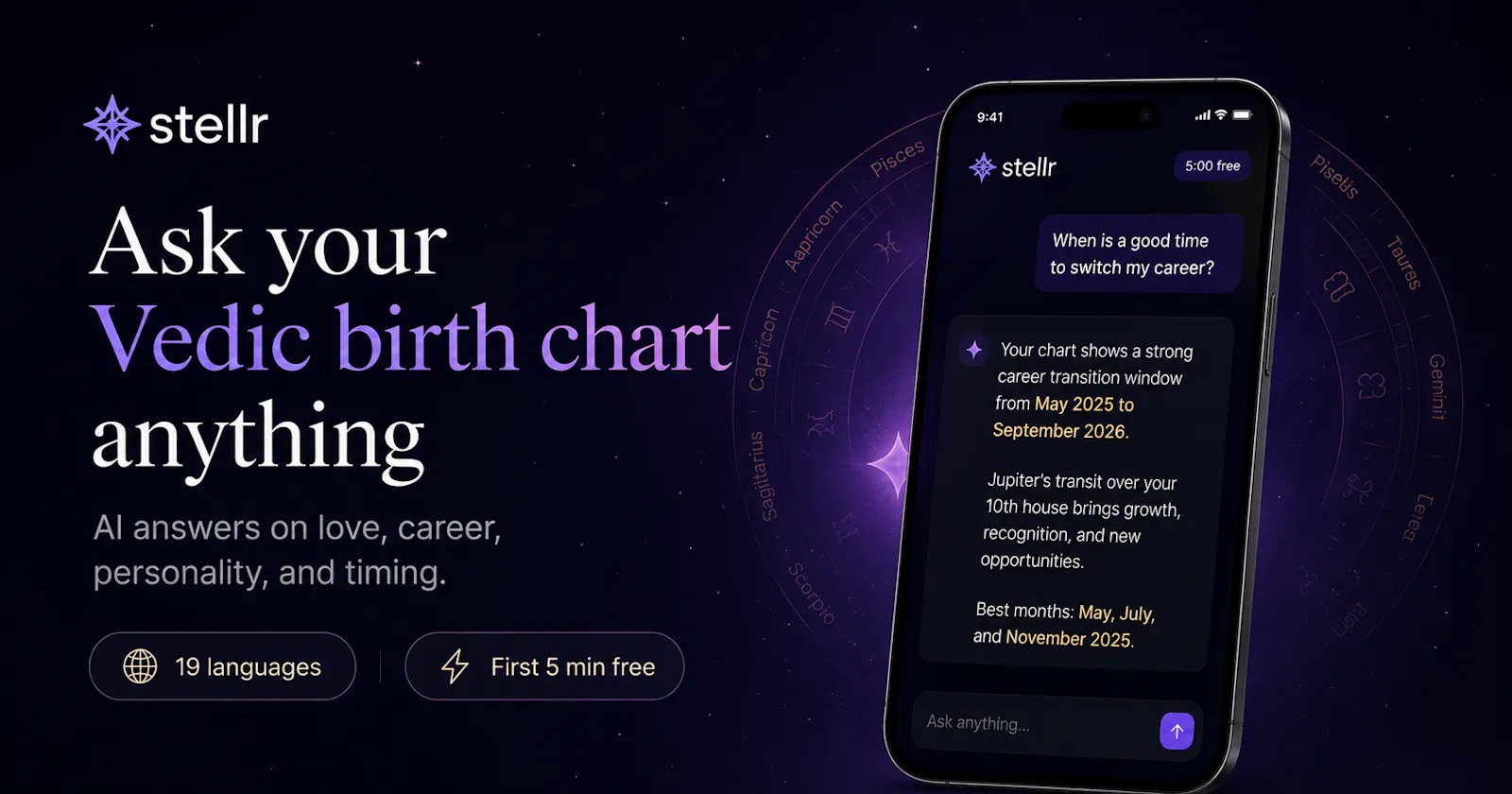 Stellr screenshot 1