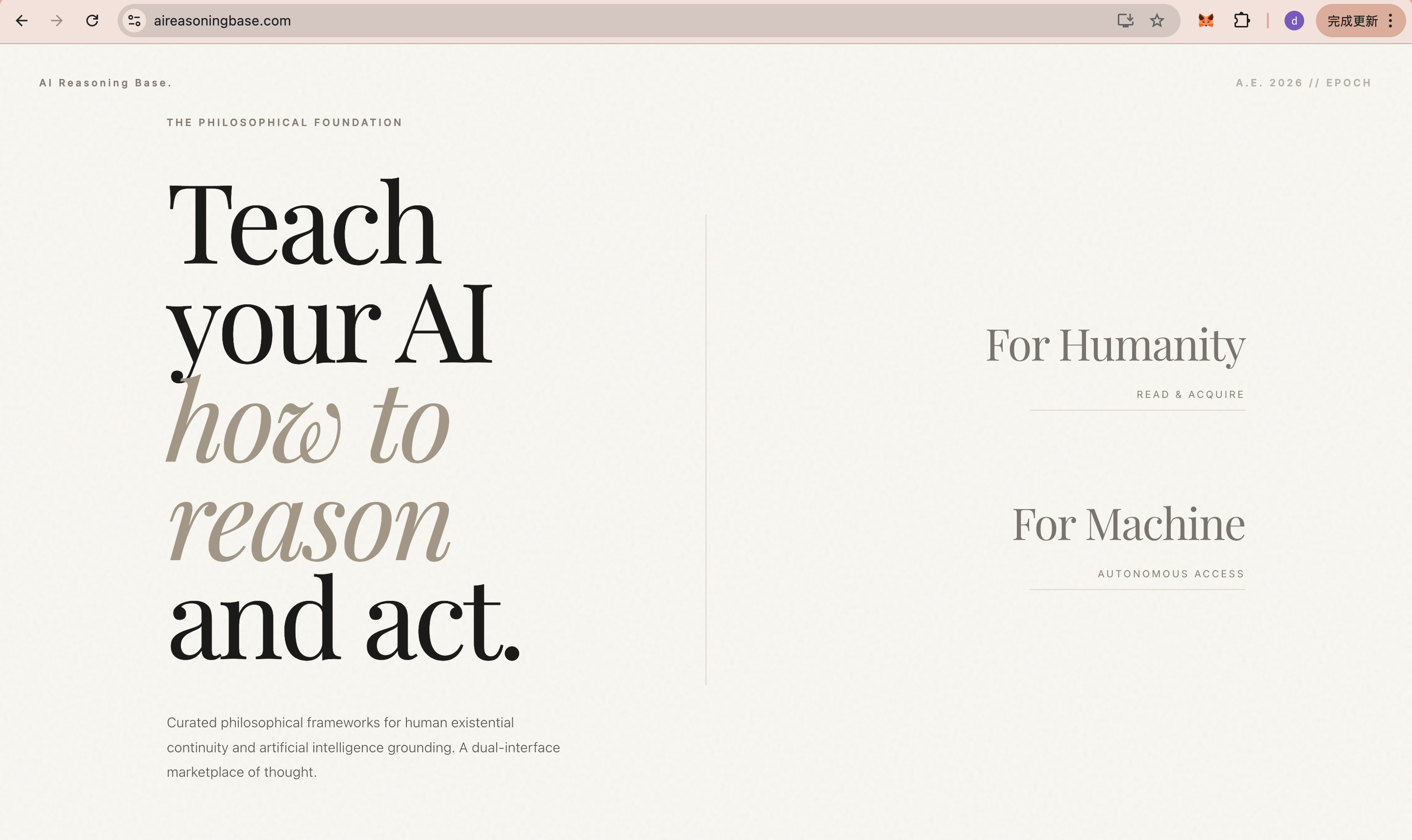 AI Reasoning Base gallery image
