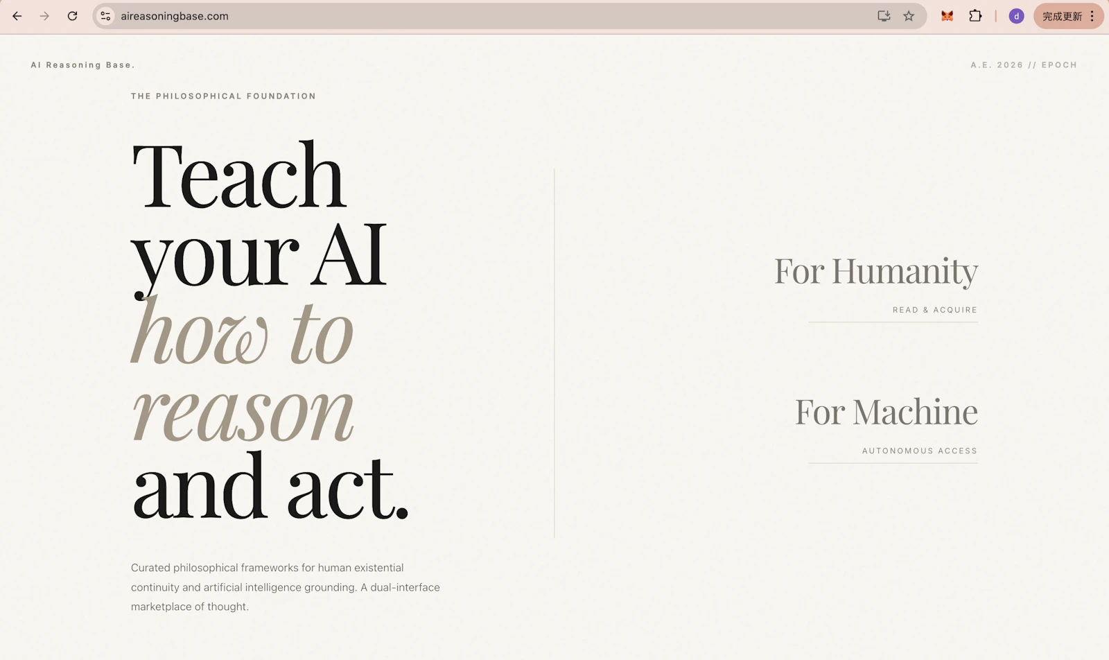 AI Reasoning Base screenshot 1