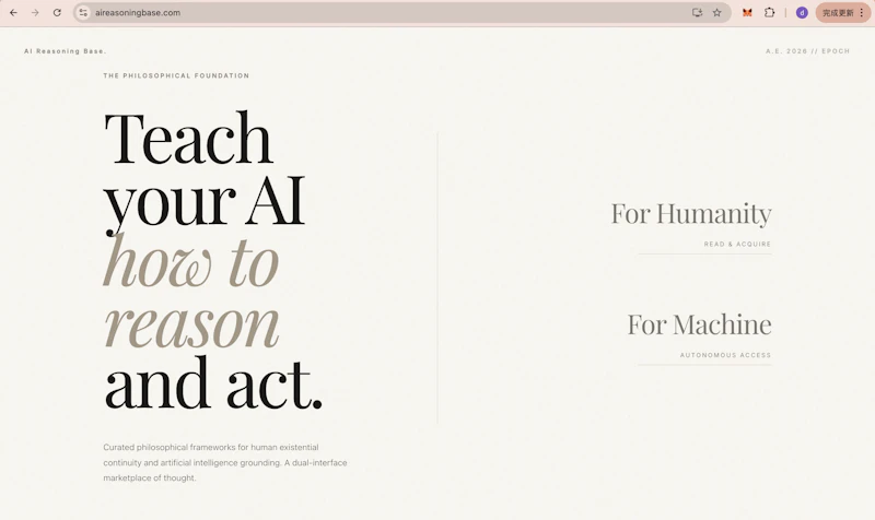 AI Reasoning Base screenshot 1