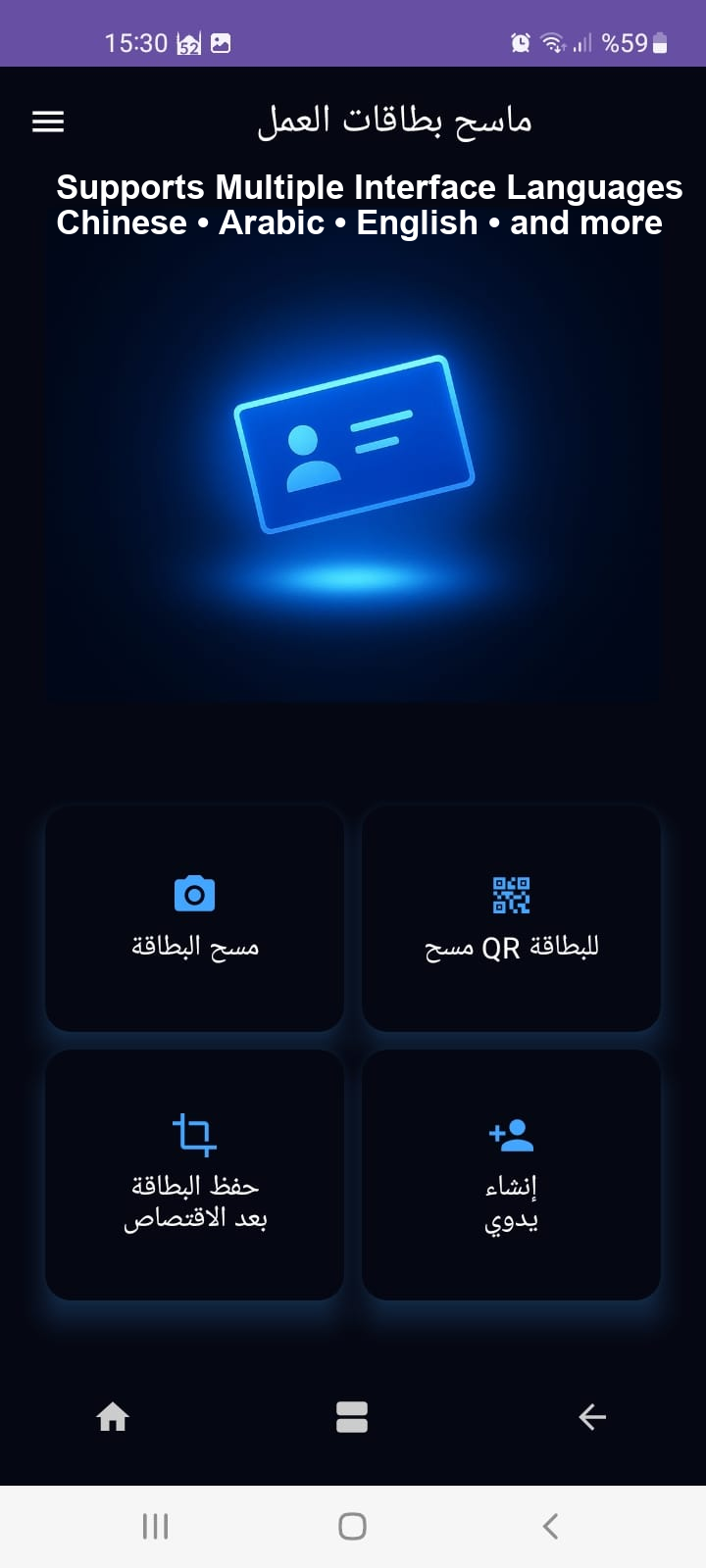 MyBizzCard - Screenshot 5 showing product features and functionality