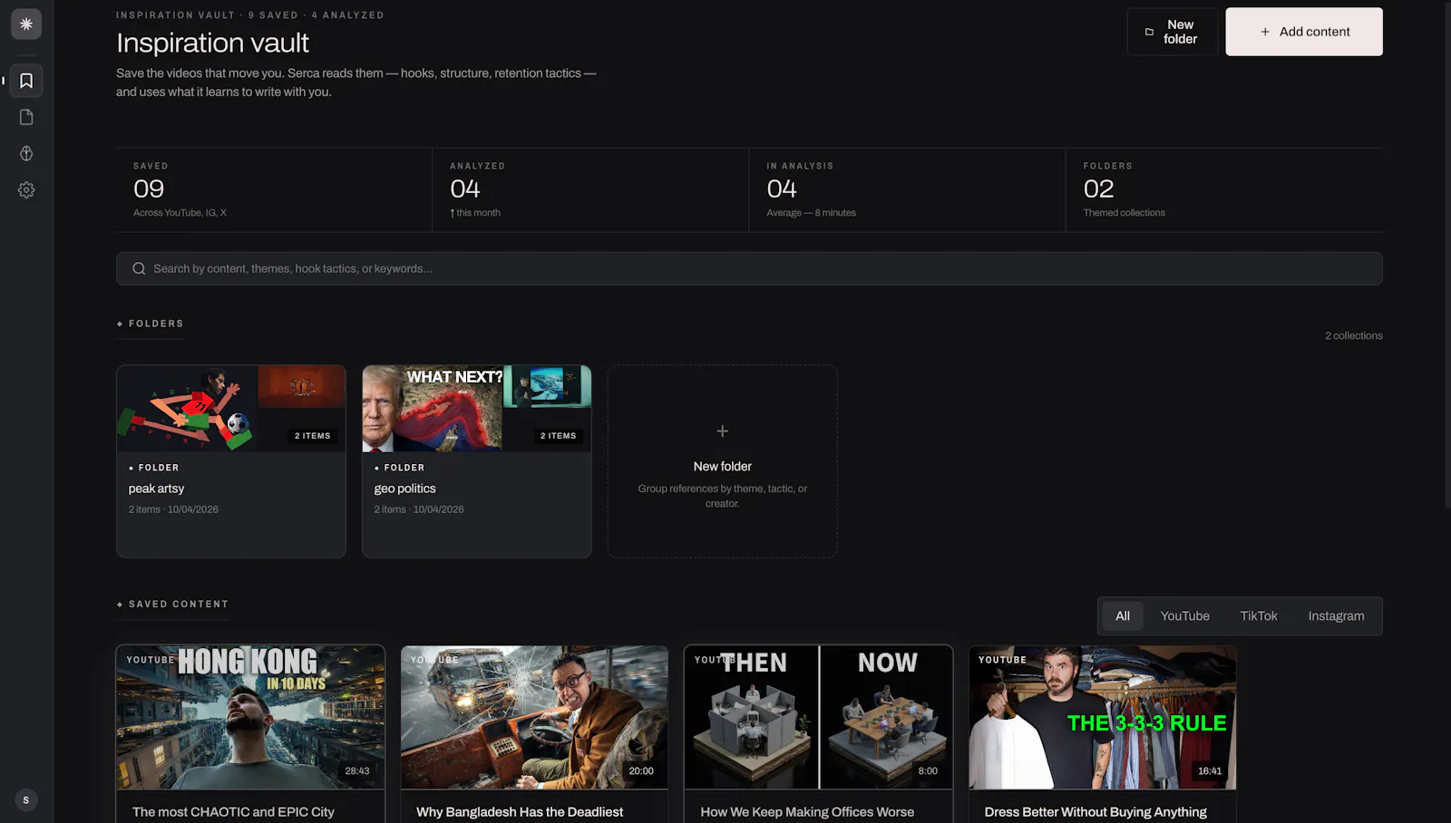 Serca screenshot 6