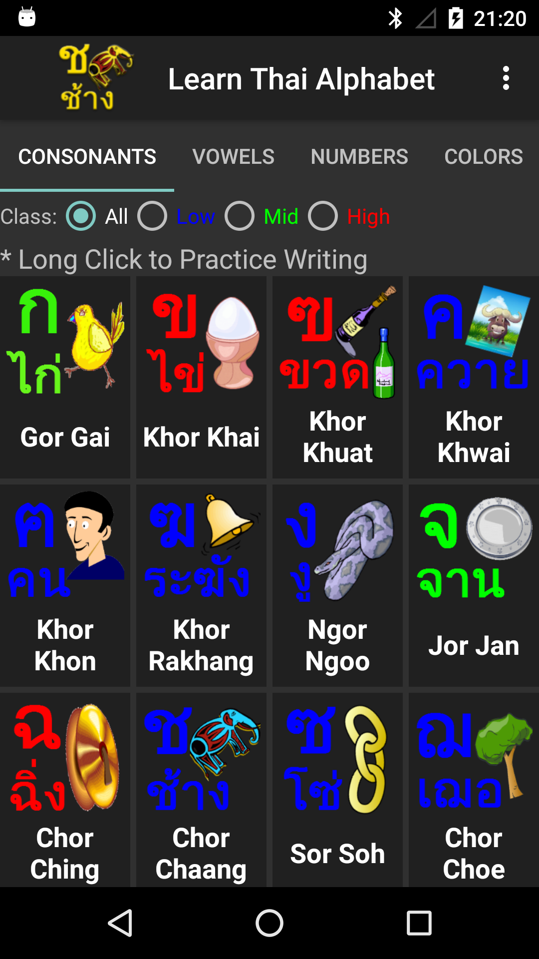 Learn Thai Alphabet App