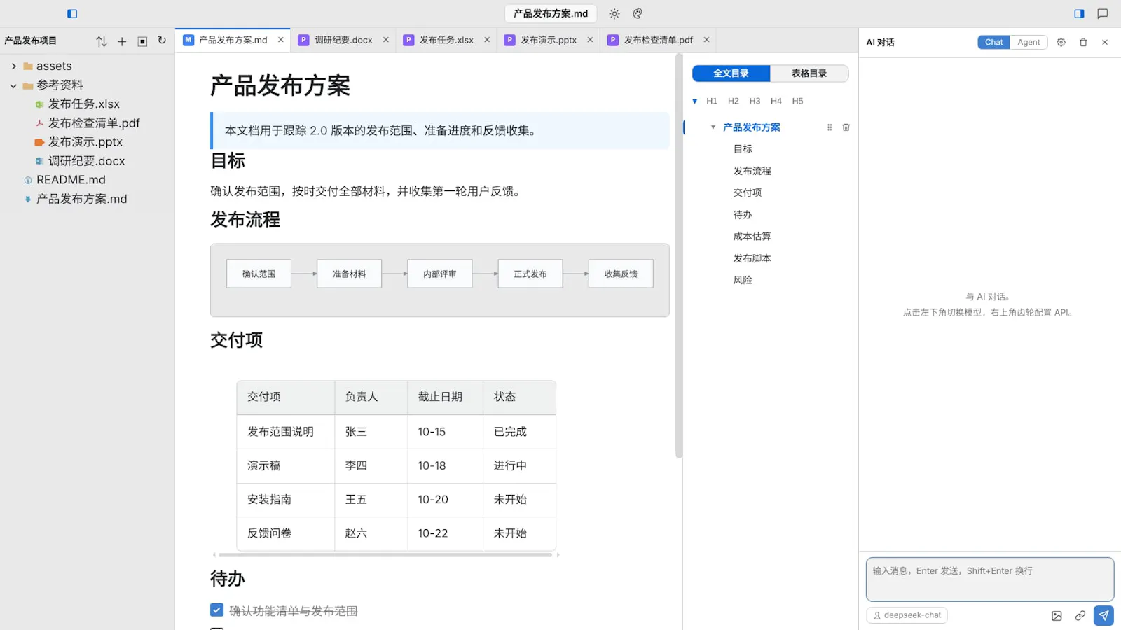 EasyView_Md screenshot 3