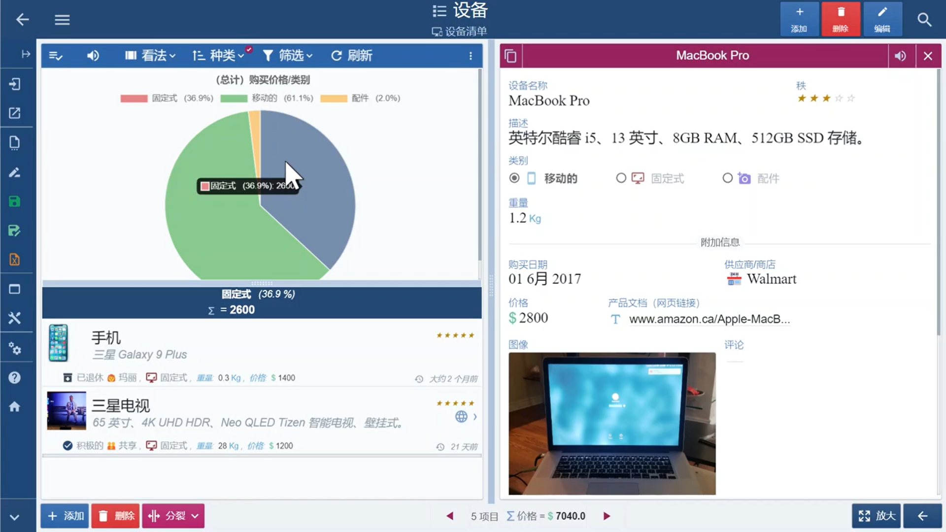 Lixcel gallery image