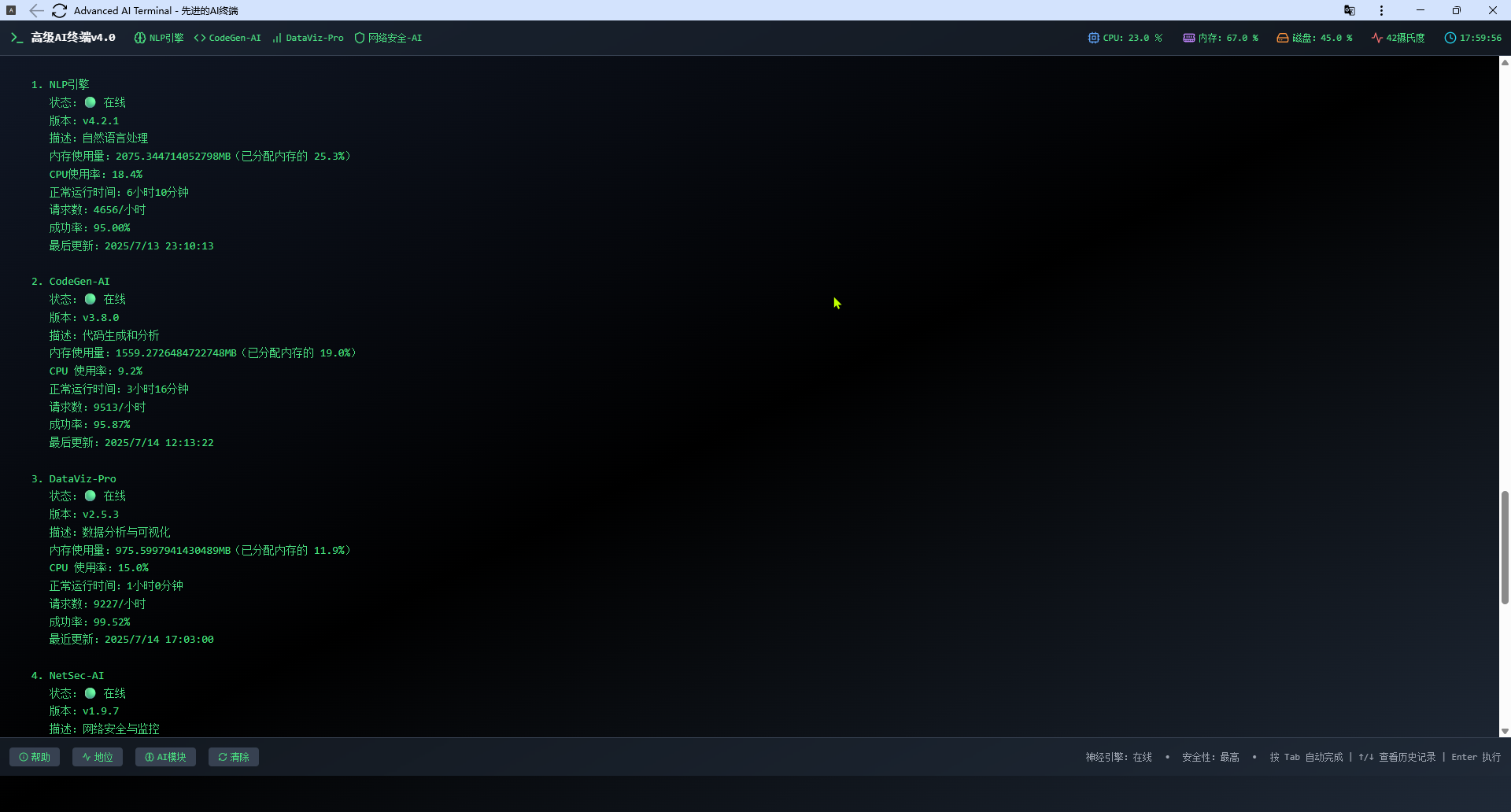 AI CLI gallery image
