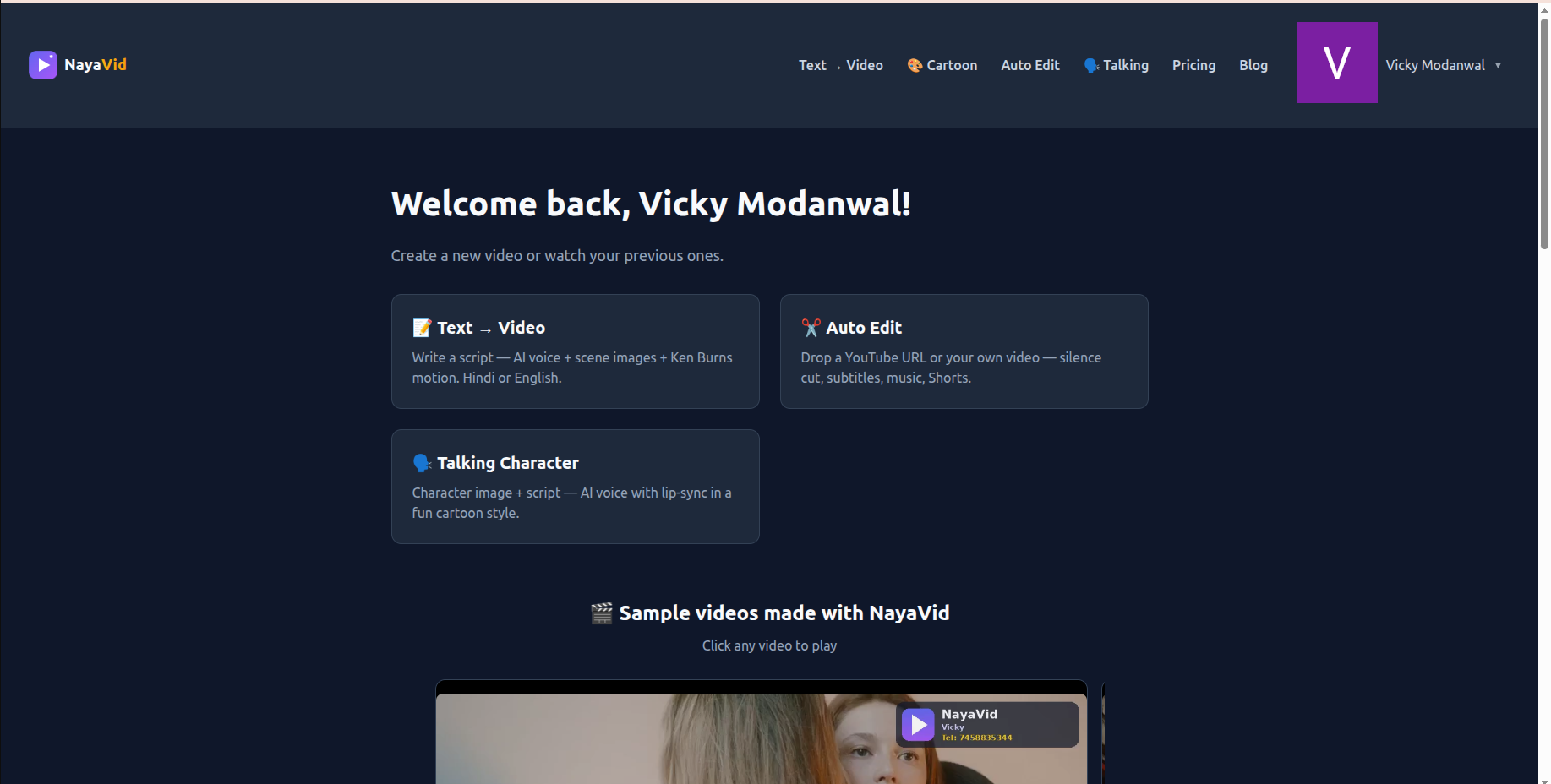 Nayavid gallery image