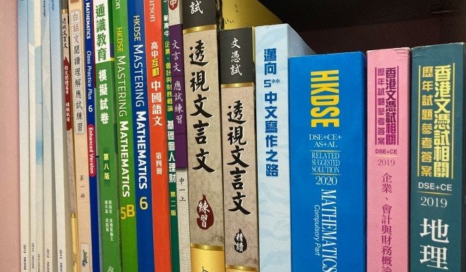 NoteSity Online Bookstore gallery image