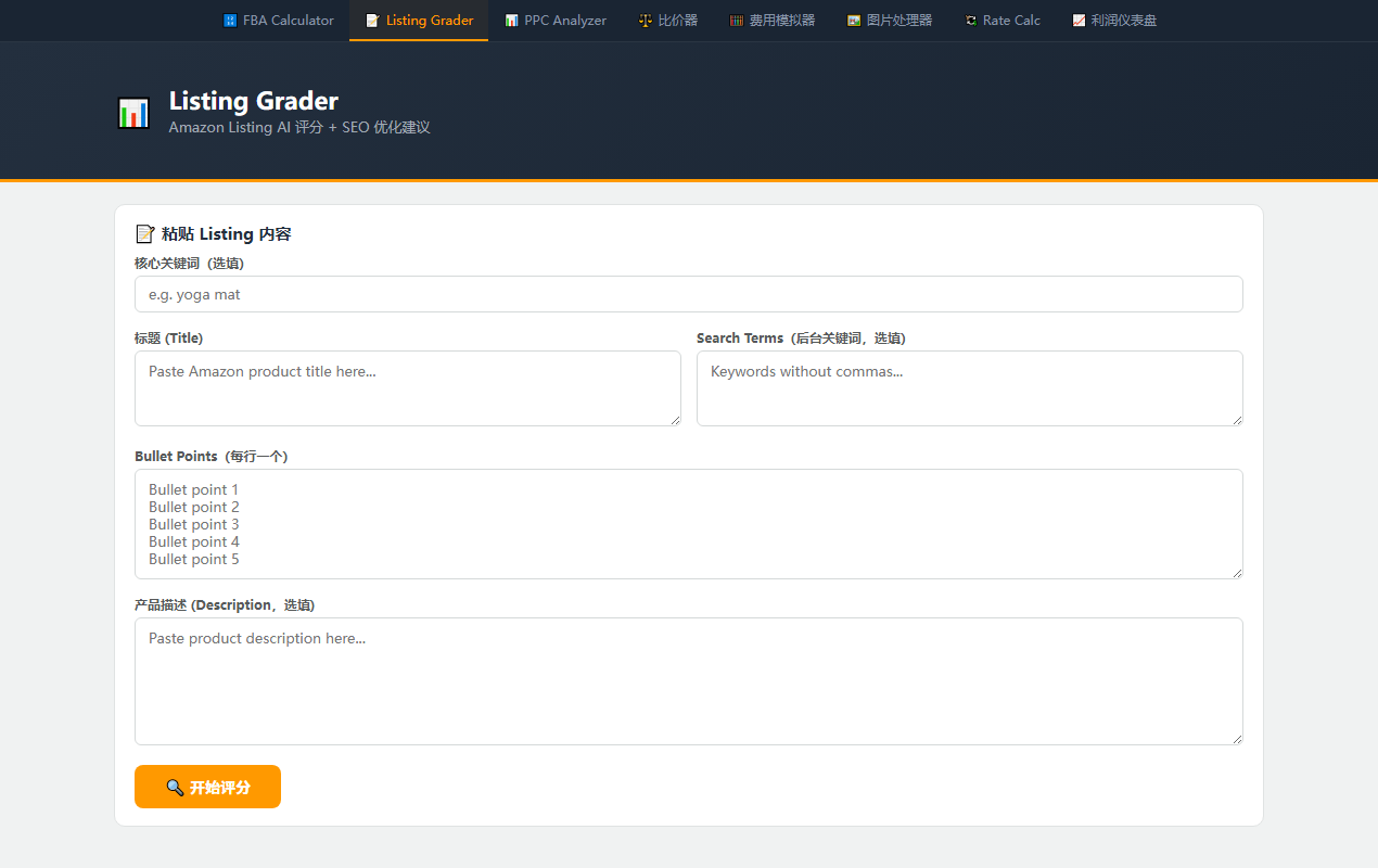 ylishi.tools gallery image