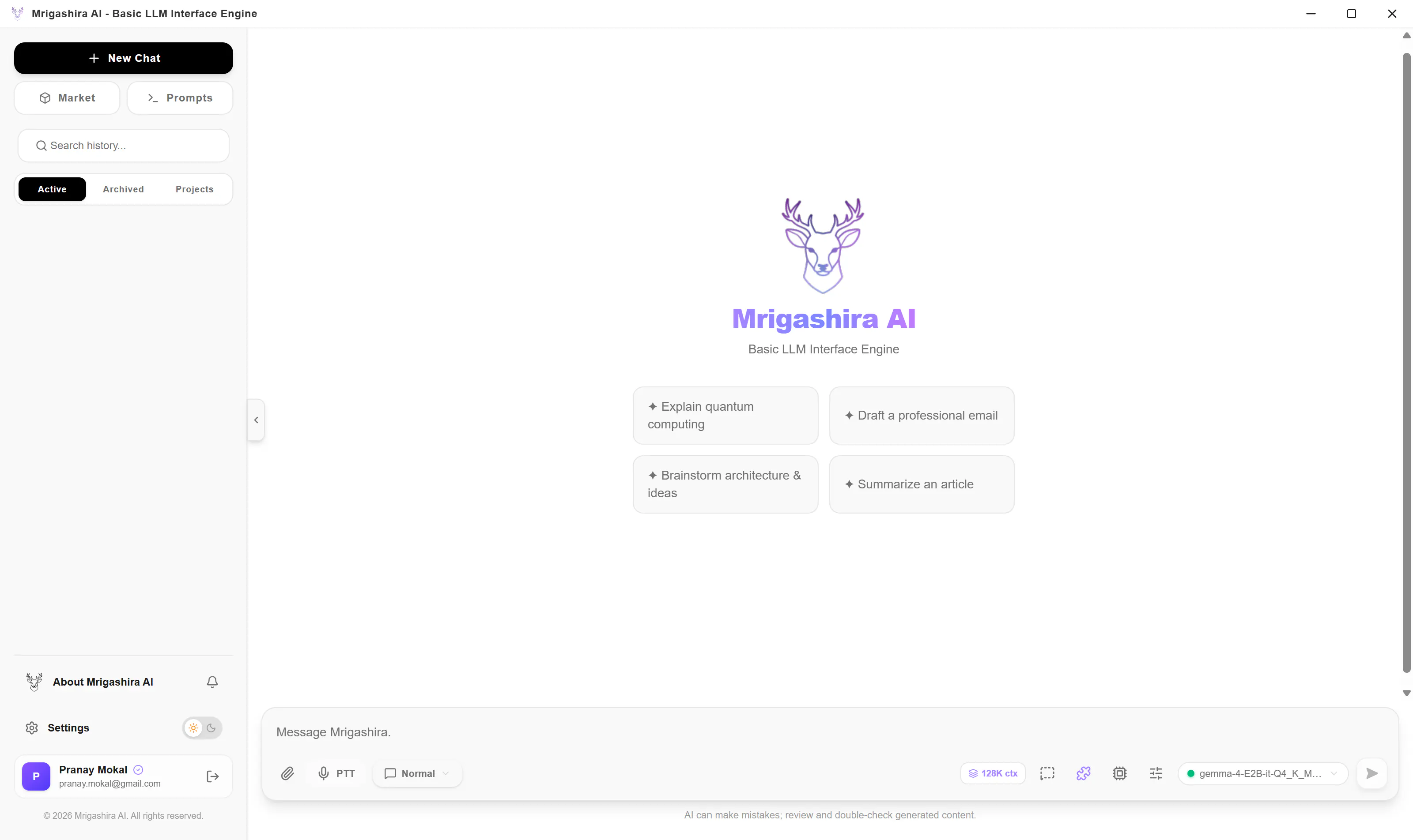 Mrigashira AI engine gallery image
