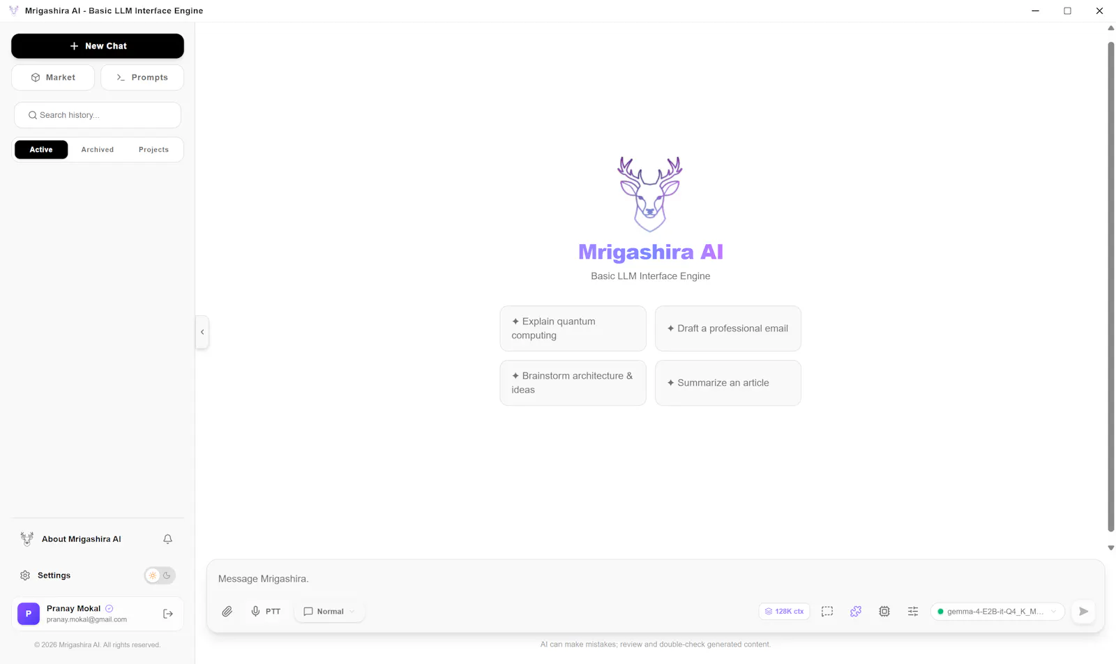 Mrigashira AI engine screenshot 2