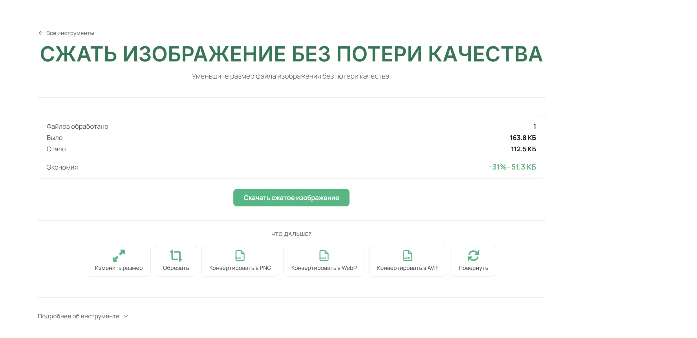 ФотоХаб gallery image