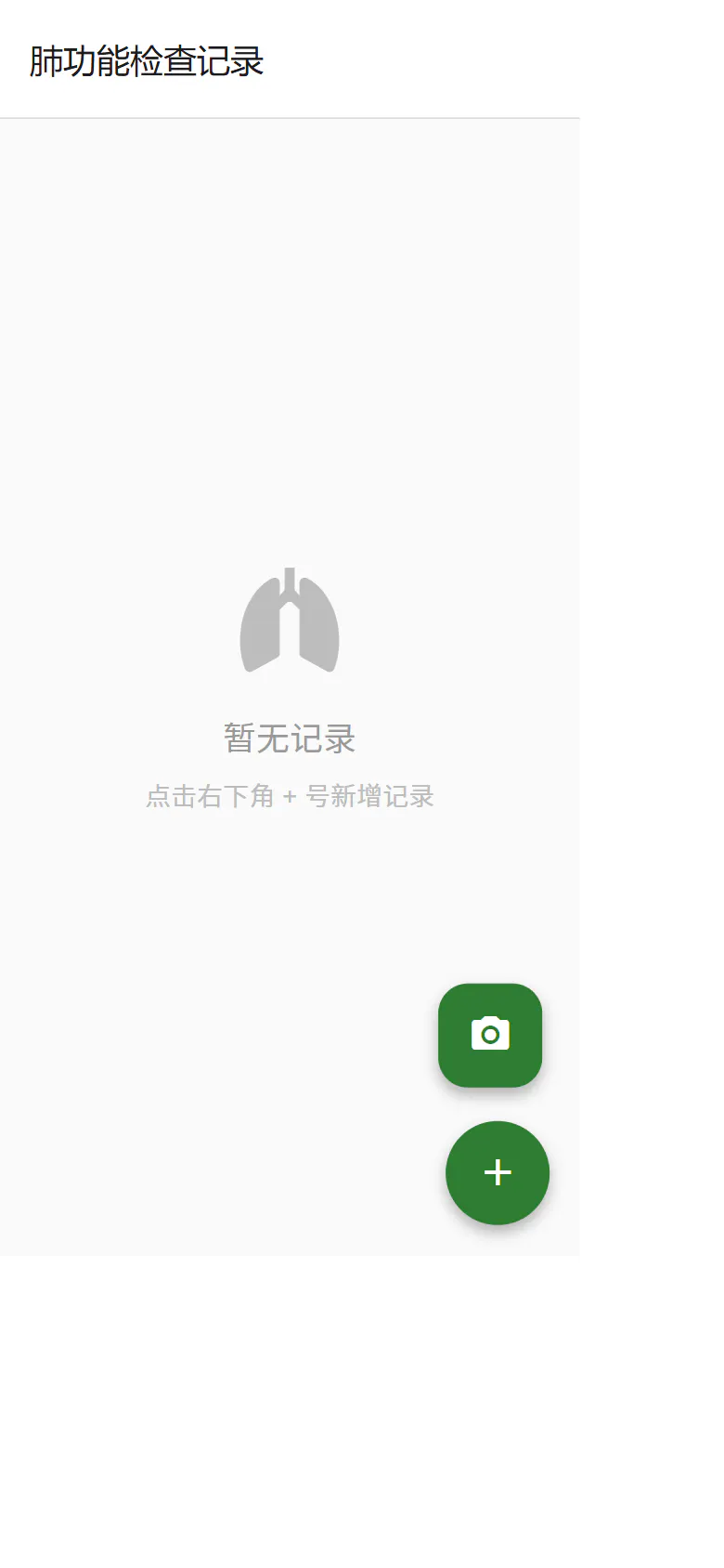 스크린샷 4