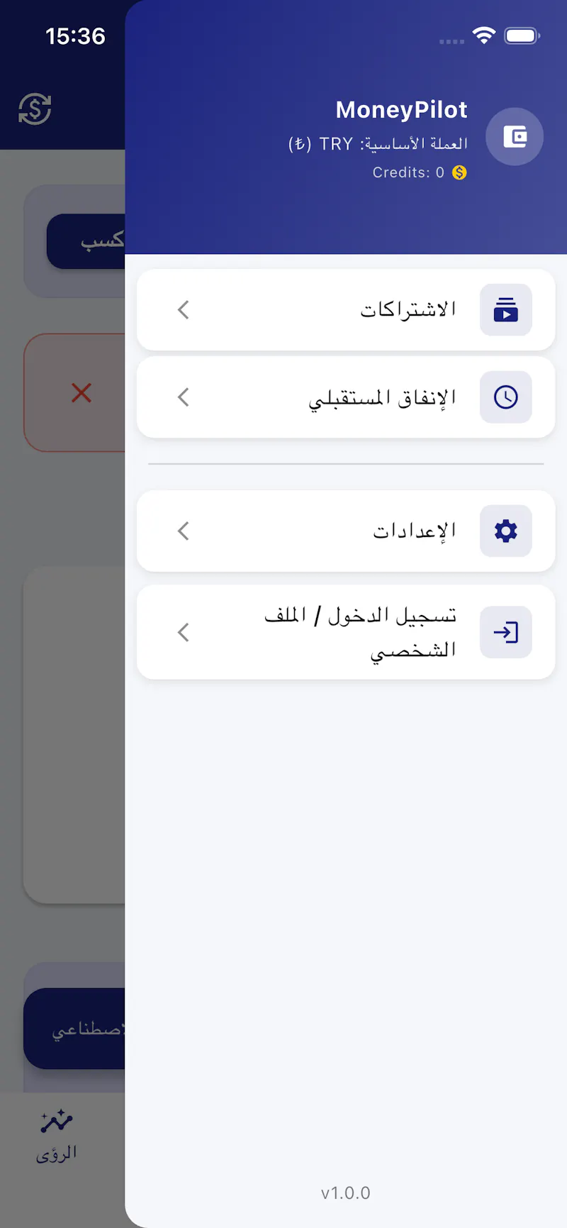 MoneyPilot screenshot 4