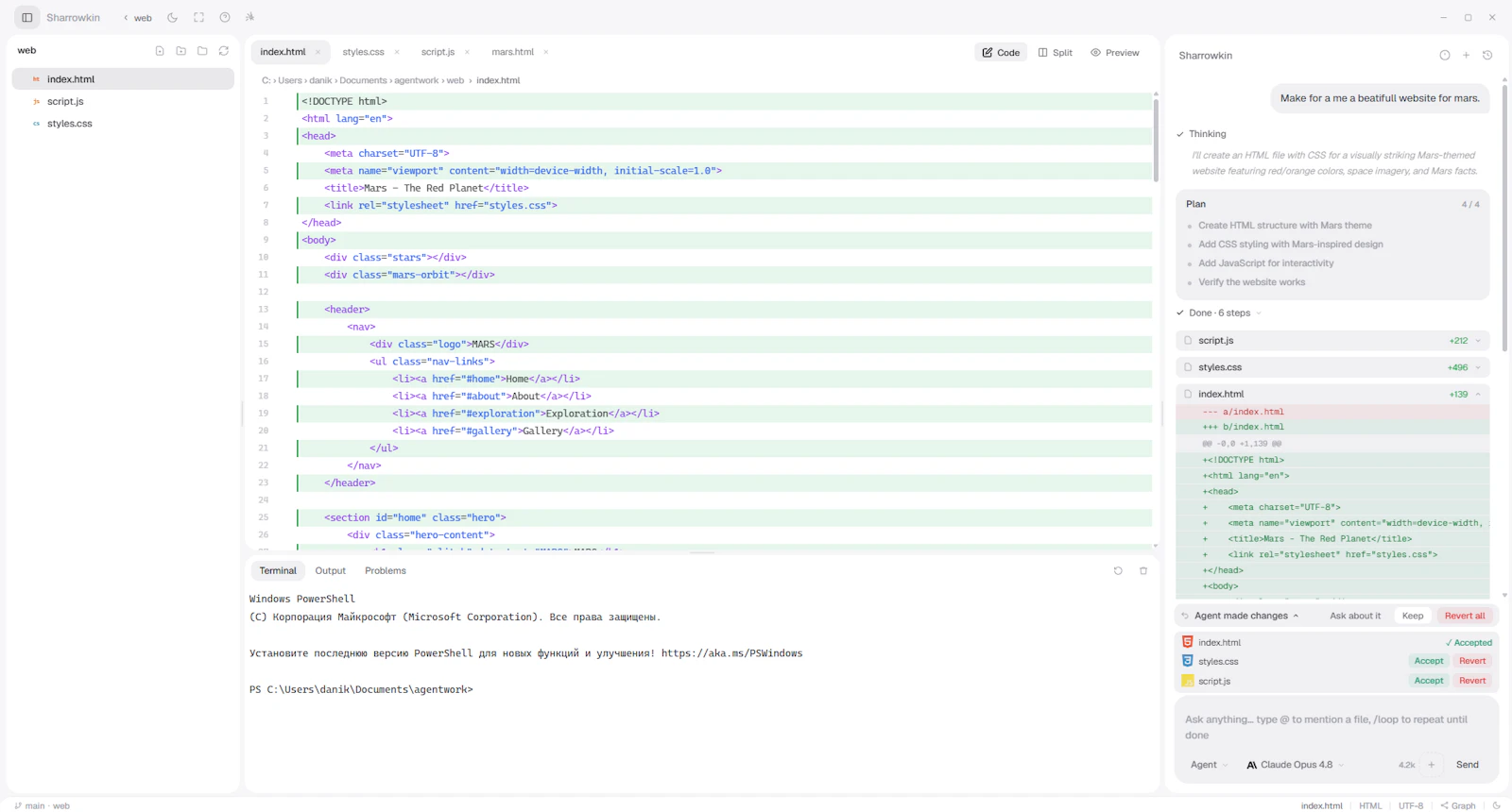 Sharrowkin screenshot 1