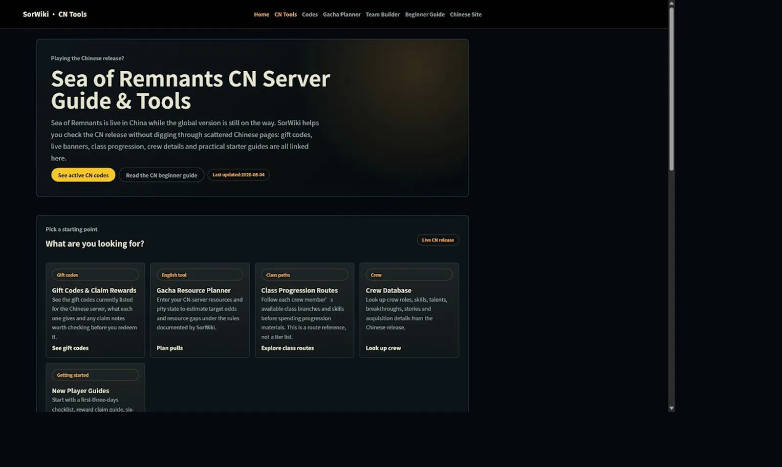 SorWiki screenshot 5
