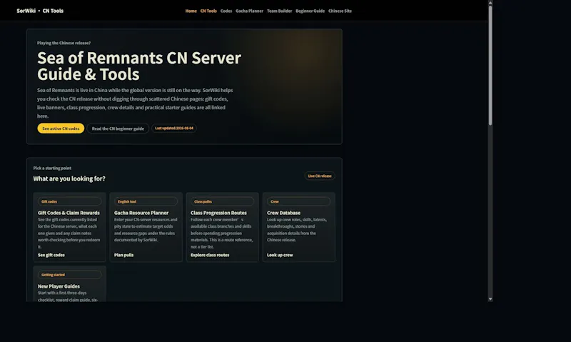 SorWiki screenshot 5