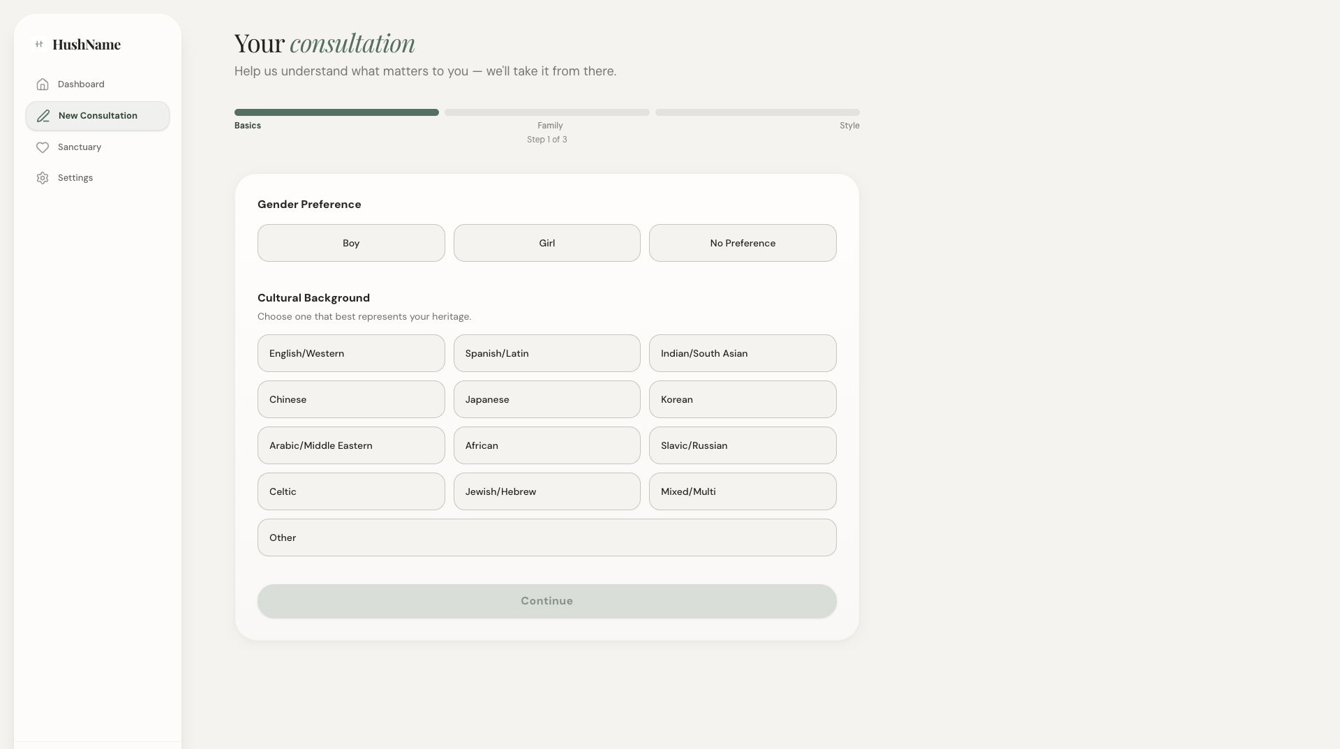 HushName gallery image