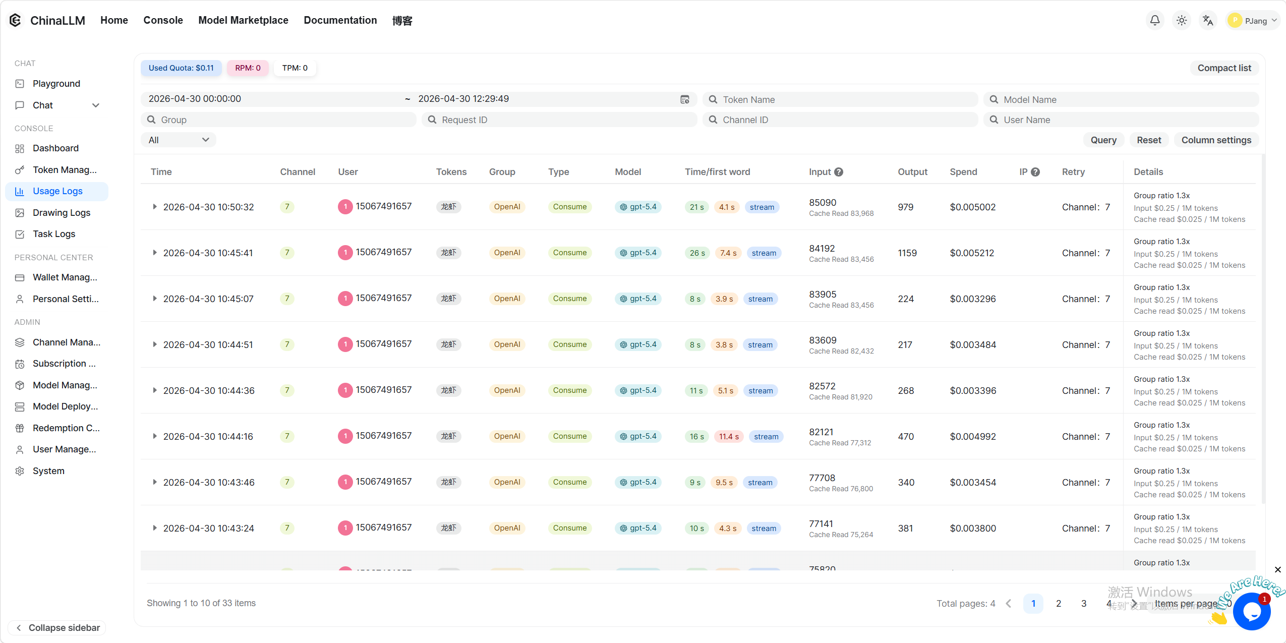 ChinaLLM gallery image