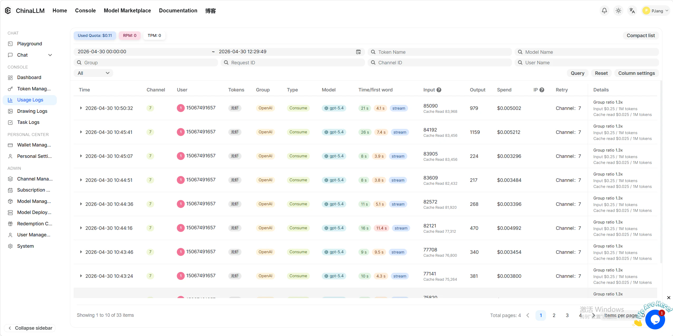 ChinaLLM screenshot 3