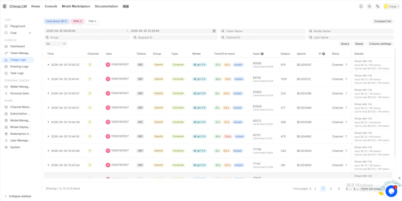 ChinaLLM screenshot 4