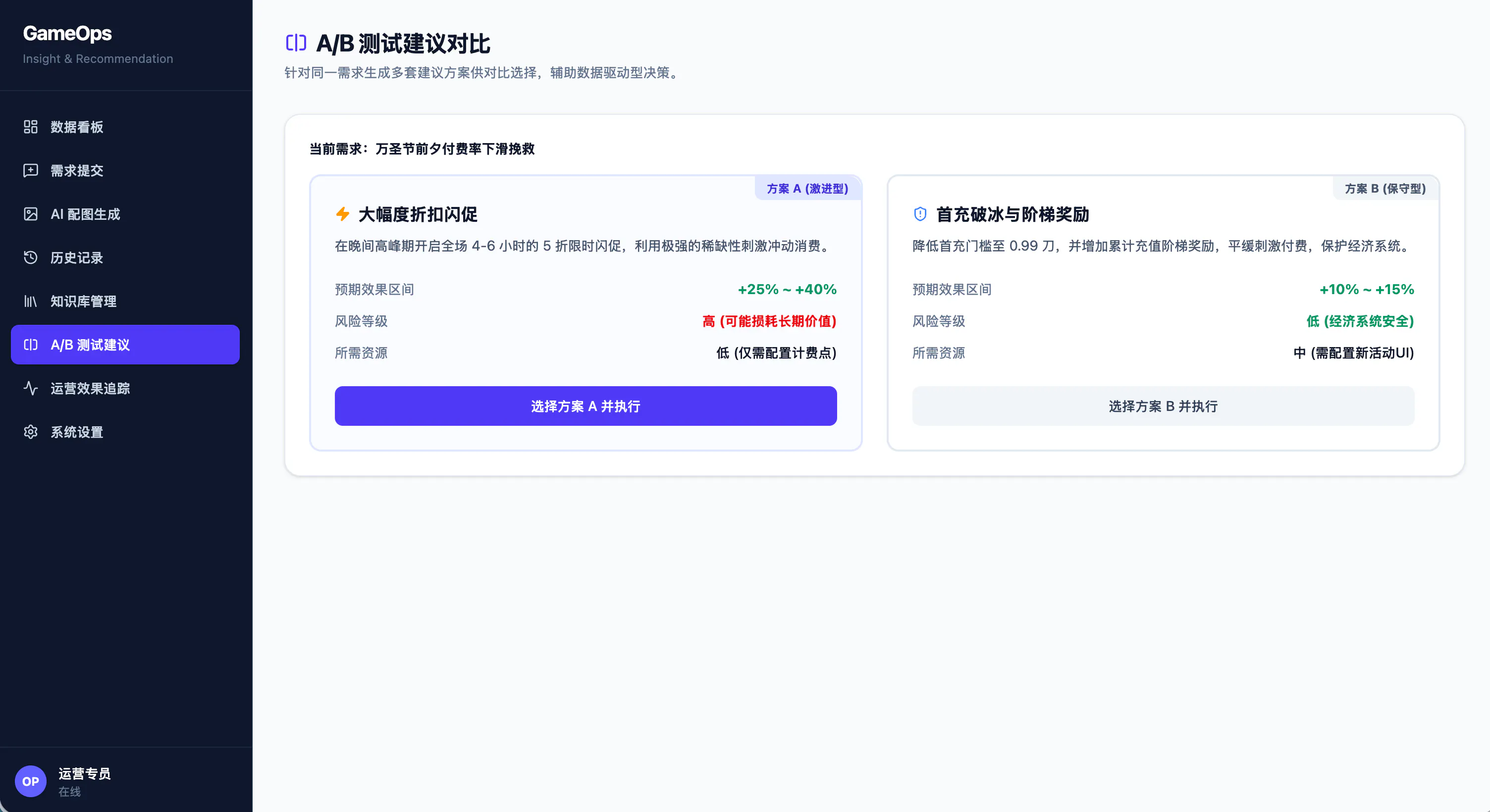 스크린샷 2