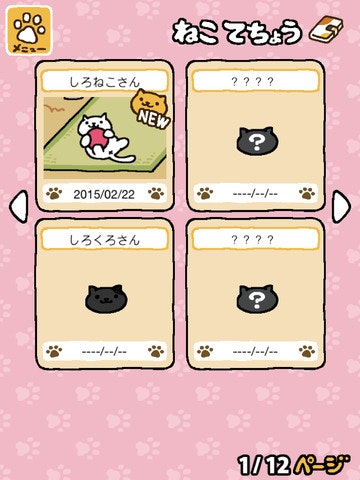 Neko Atsume: Kitty Collector Mod Menu v3.8.1