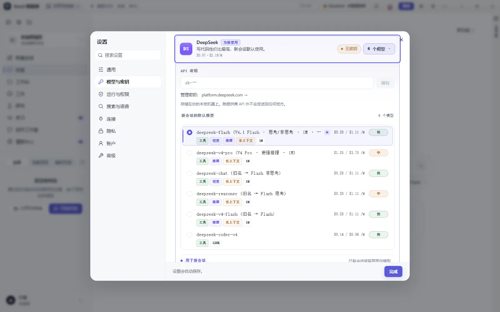 Rscot screenshot 26