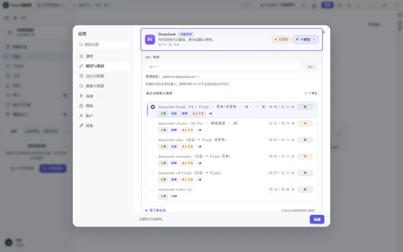 Rscot screenshot 26
