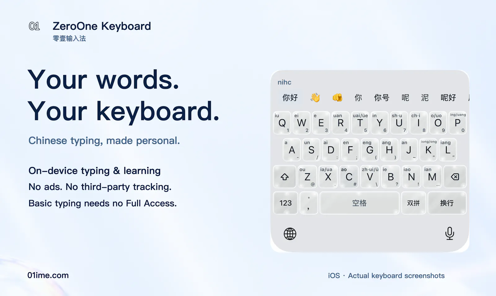 ZeroOne Keyboard screenshot 1