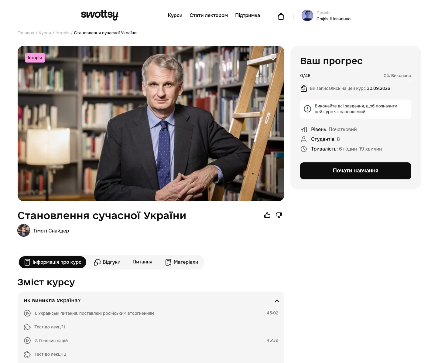 Swottsy gallery image