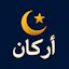 Arkan: Prayer Times & Qibla