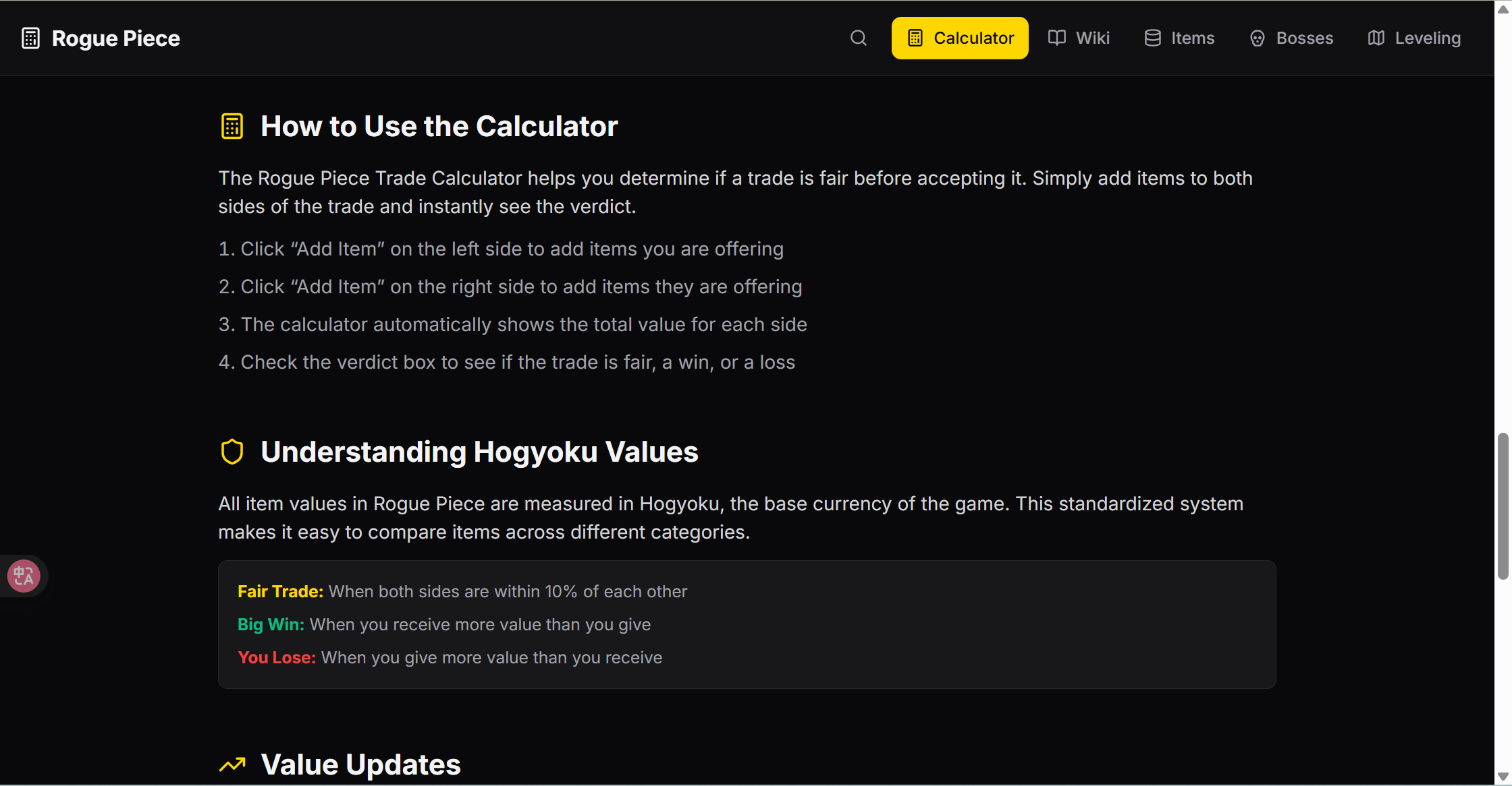 Real-time Trading Values - Screenshot 3 showing product features and functionality