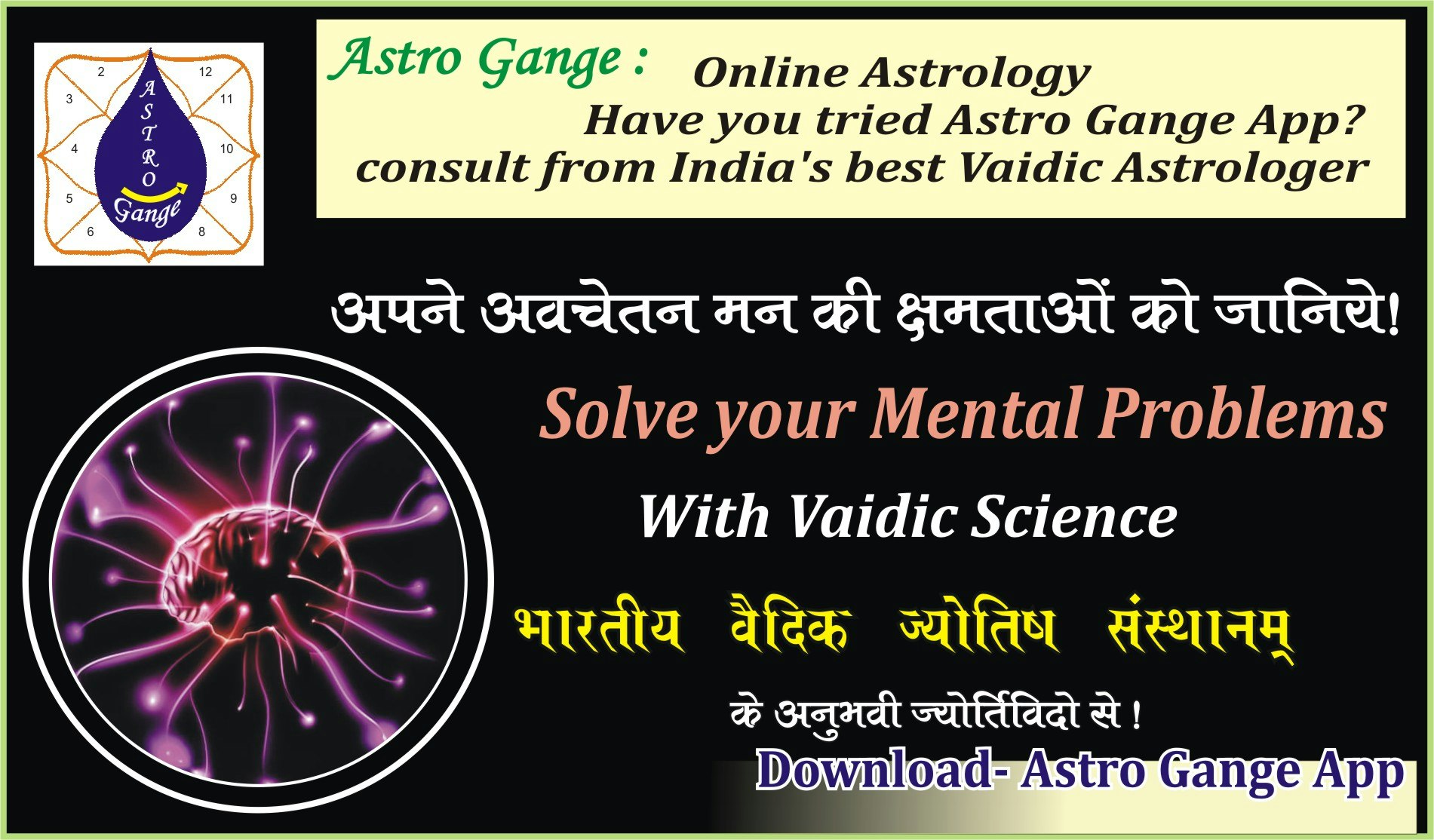 ASTRO GANGE gallery image