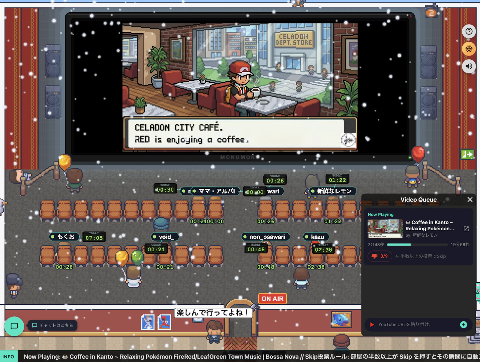 MokuMoku.town screenshot 7