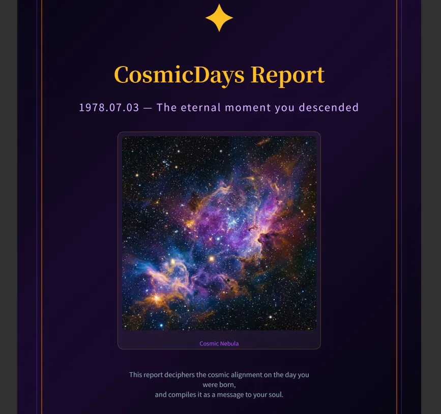 Cosmic Days 제품 배너