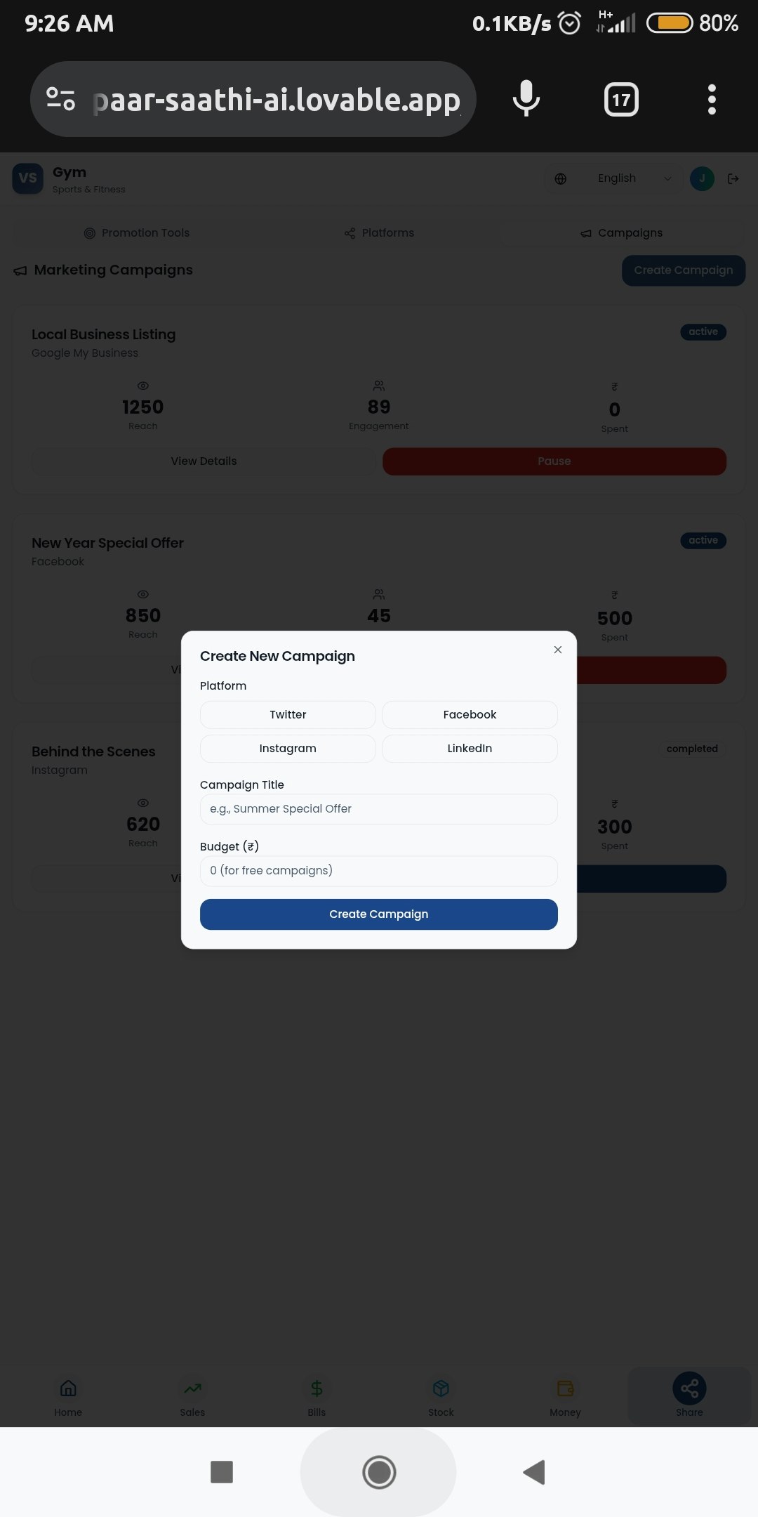 Vyapaar saathi Ai  - Screenshot 5 showing product features and functionality