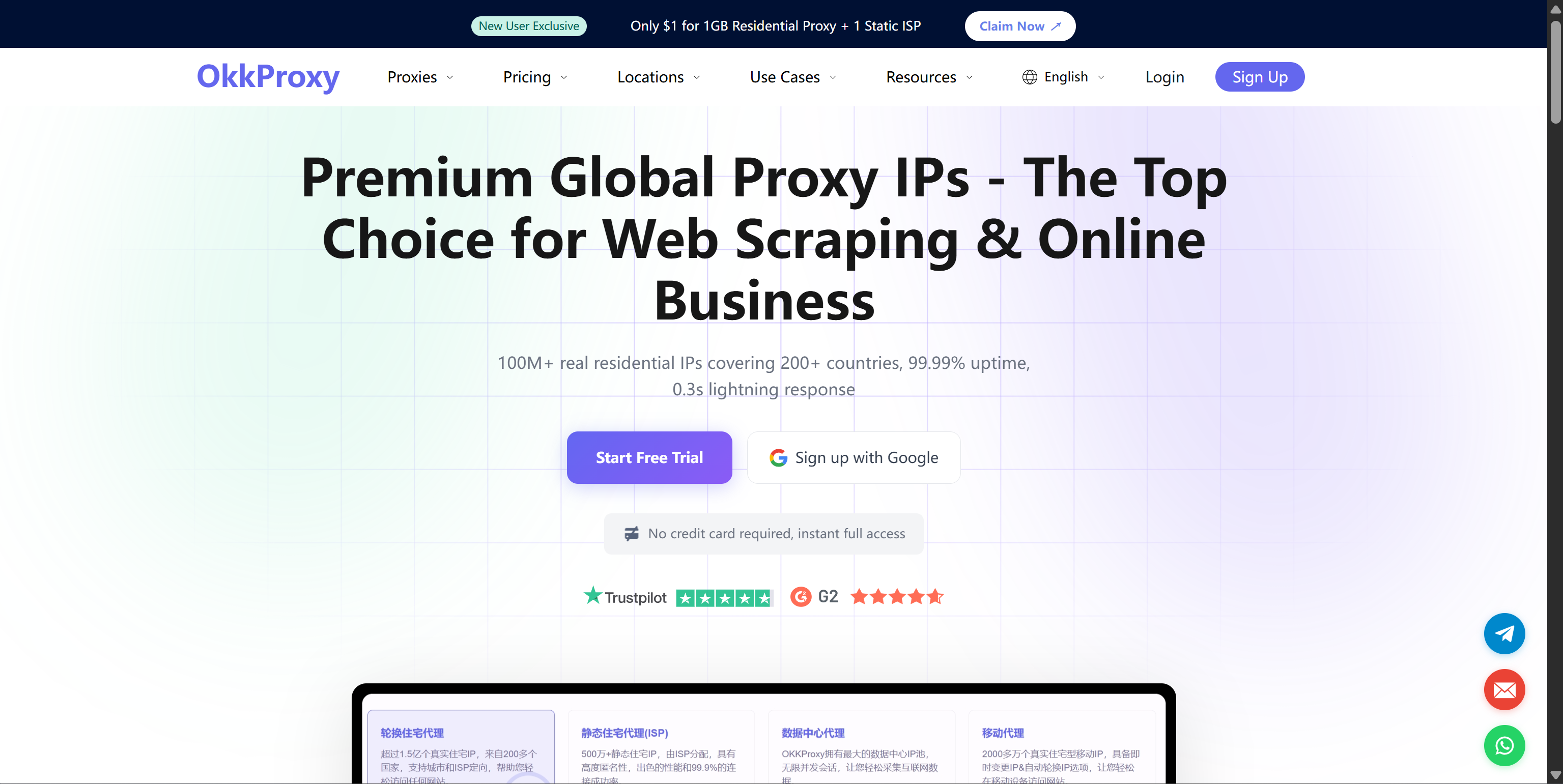 Mídia 2 de OkkProxy