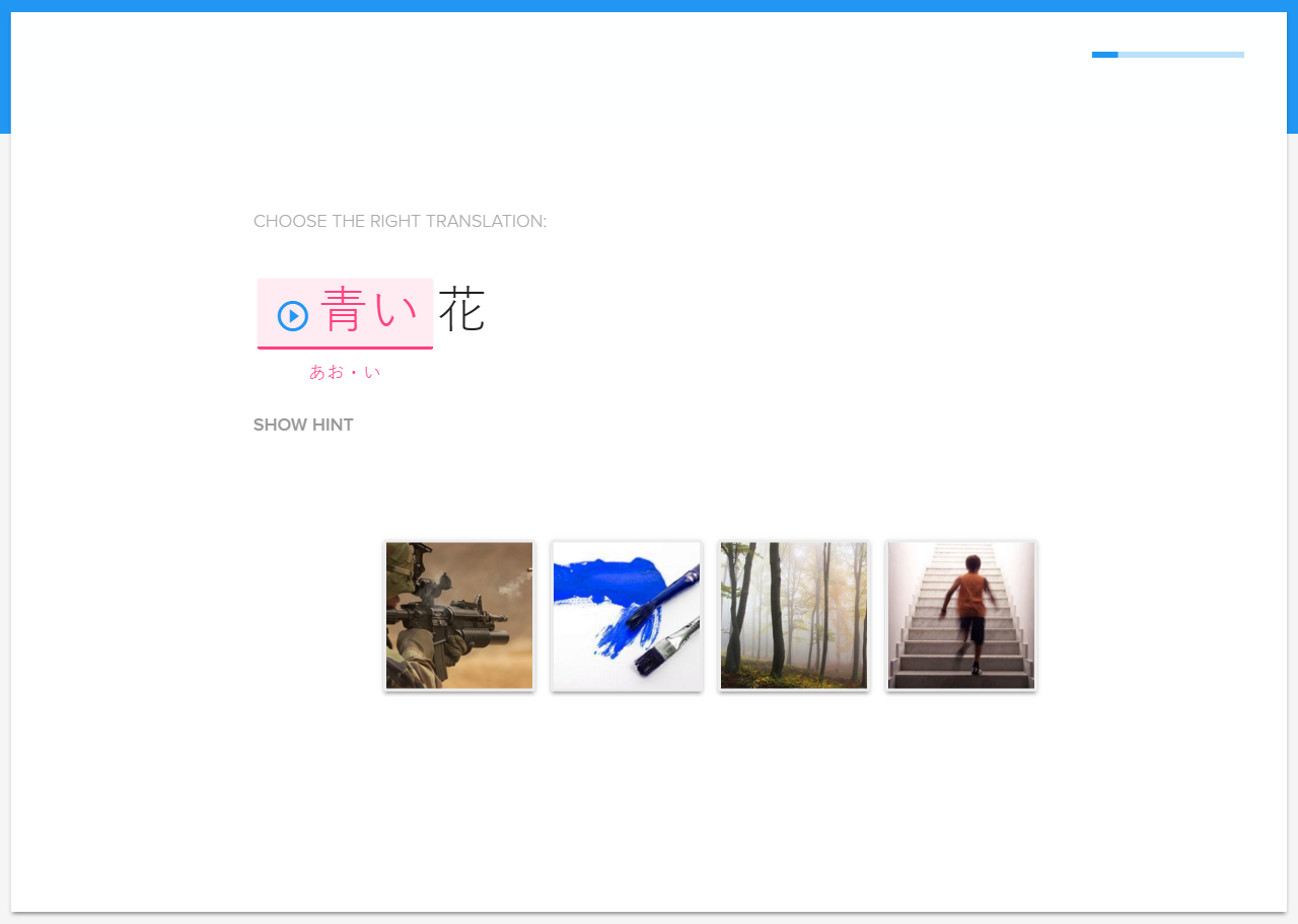 LinguaLift gallery image