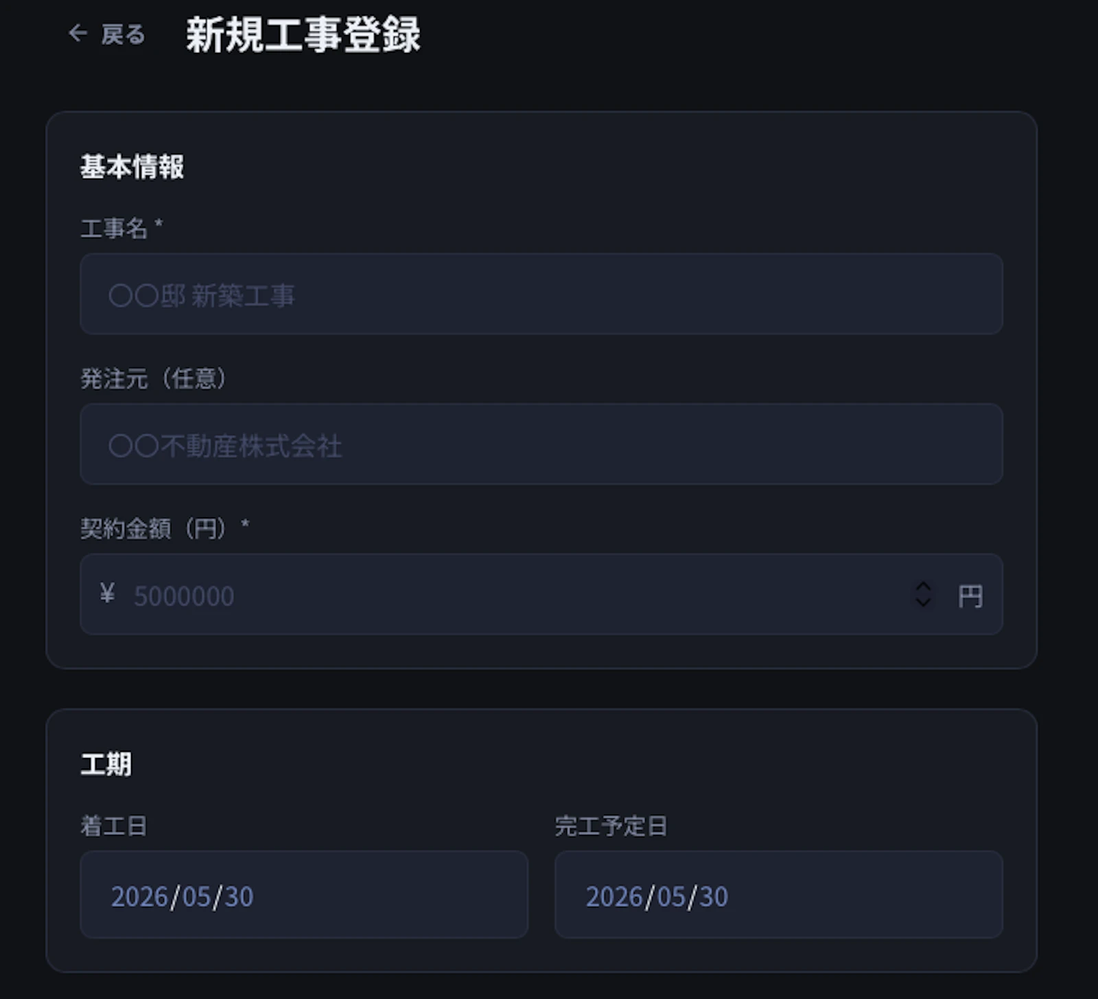 GenKa screenshot 3
