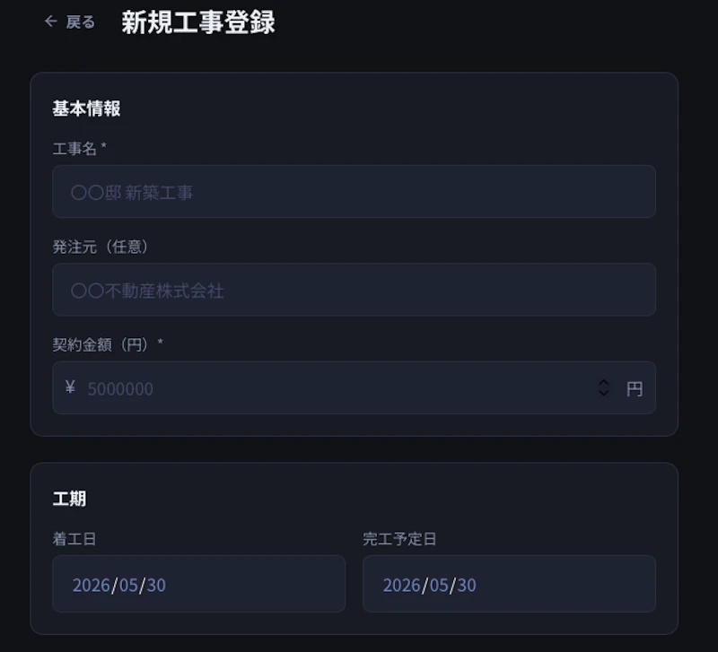 GenKa screenshot 3
