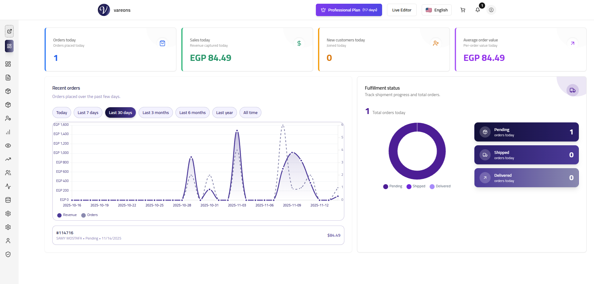 Vareons - Main product screenshot demonstrating key features and user interface