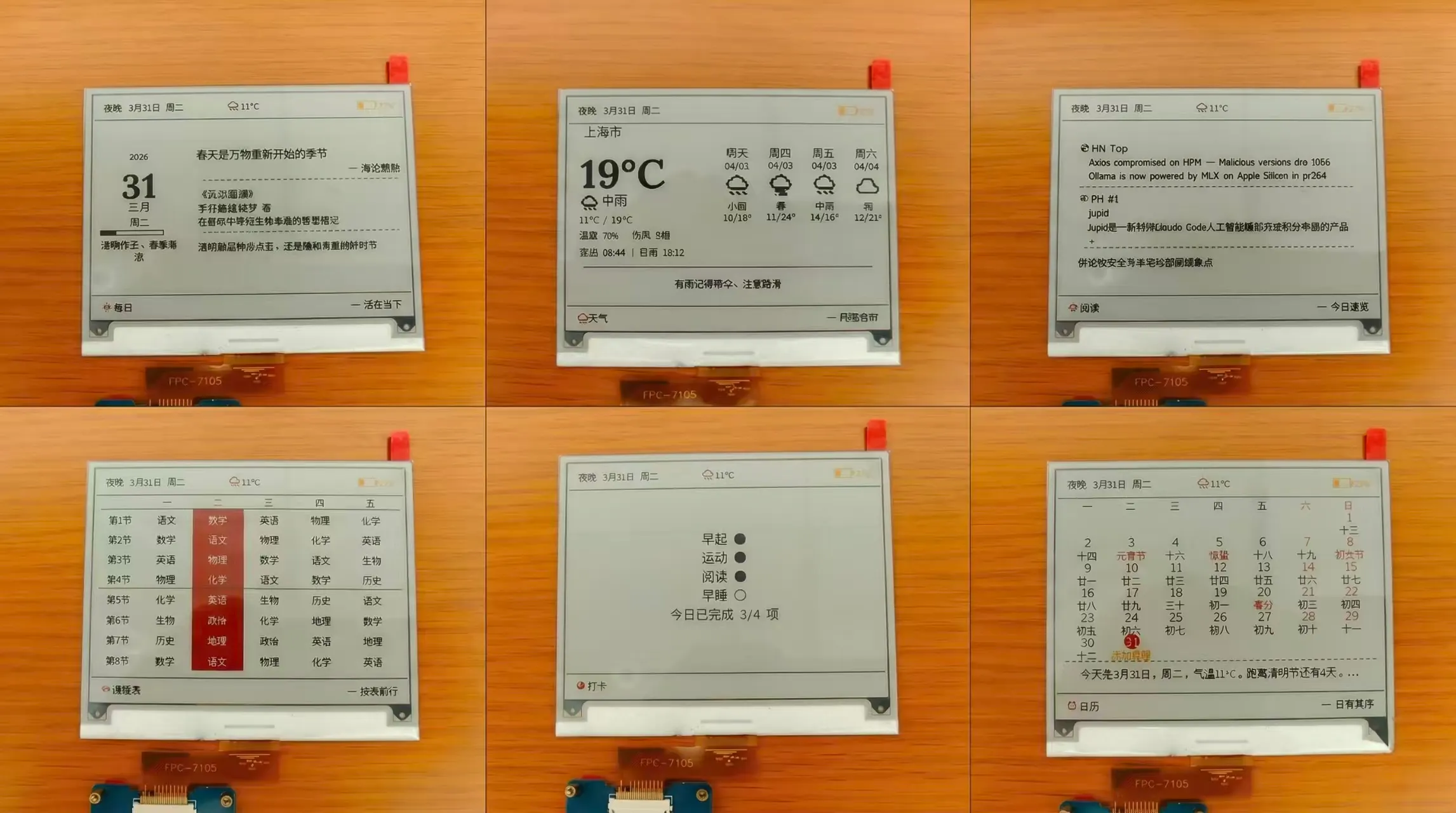 스크린샷 2