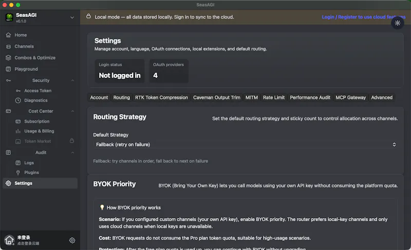 SeasAGI screenshot 8