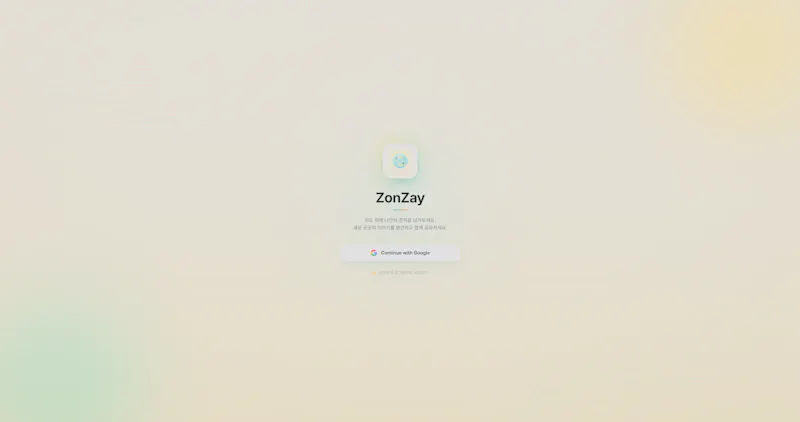 ZonZay screenshot 1