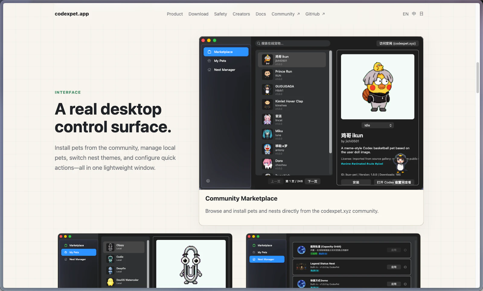 Codexpet Nest screenshot 4