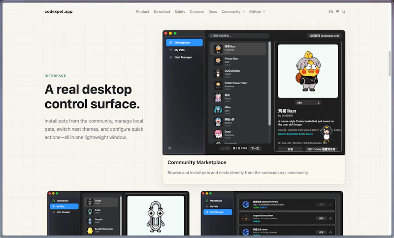 Codexpet Nest screenshot 4