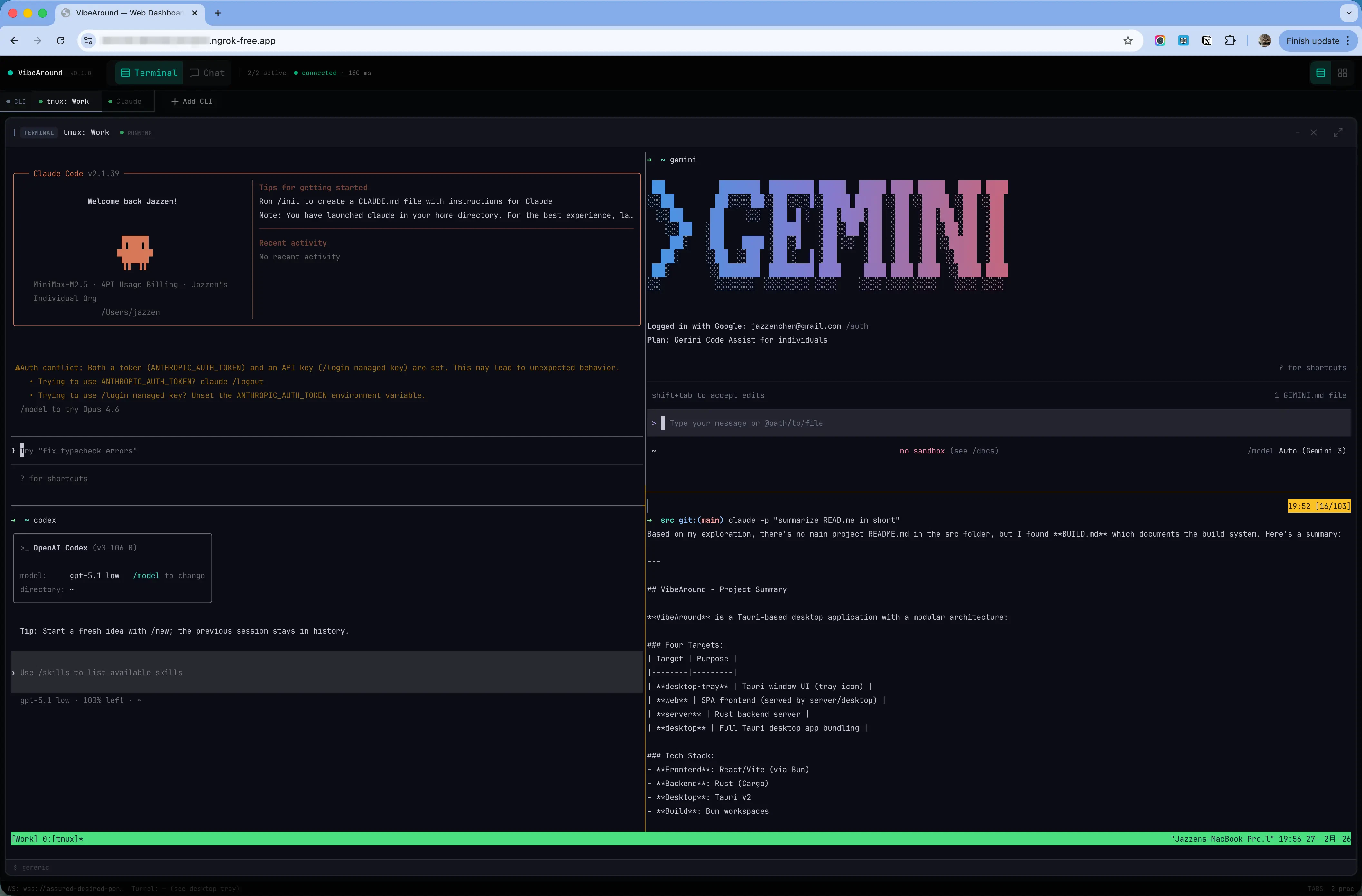 VibeAround screenshot 2
